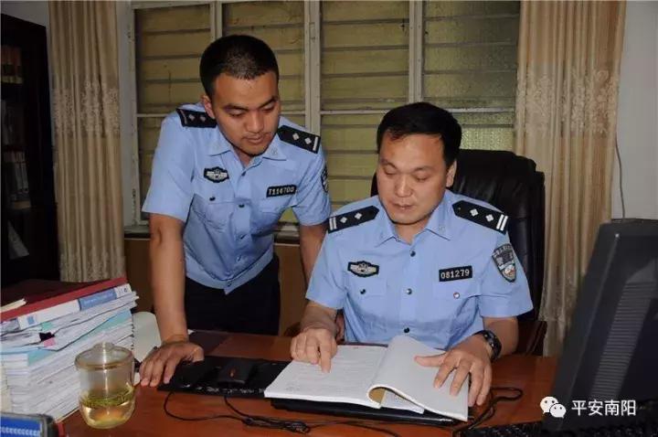 西峡县公安局操龙海,派出所民警坚守岗位守护民安