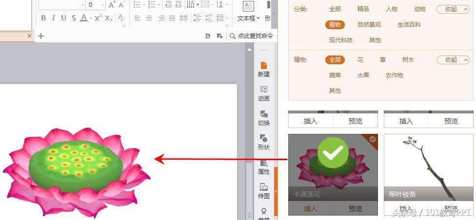 从小白到高手ppt,从零基础到精通ppt教程