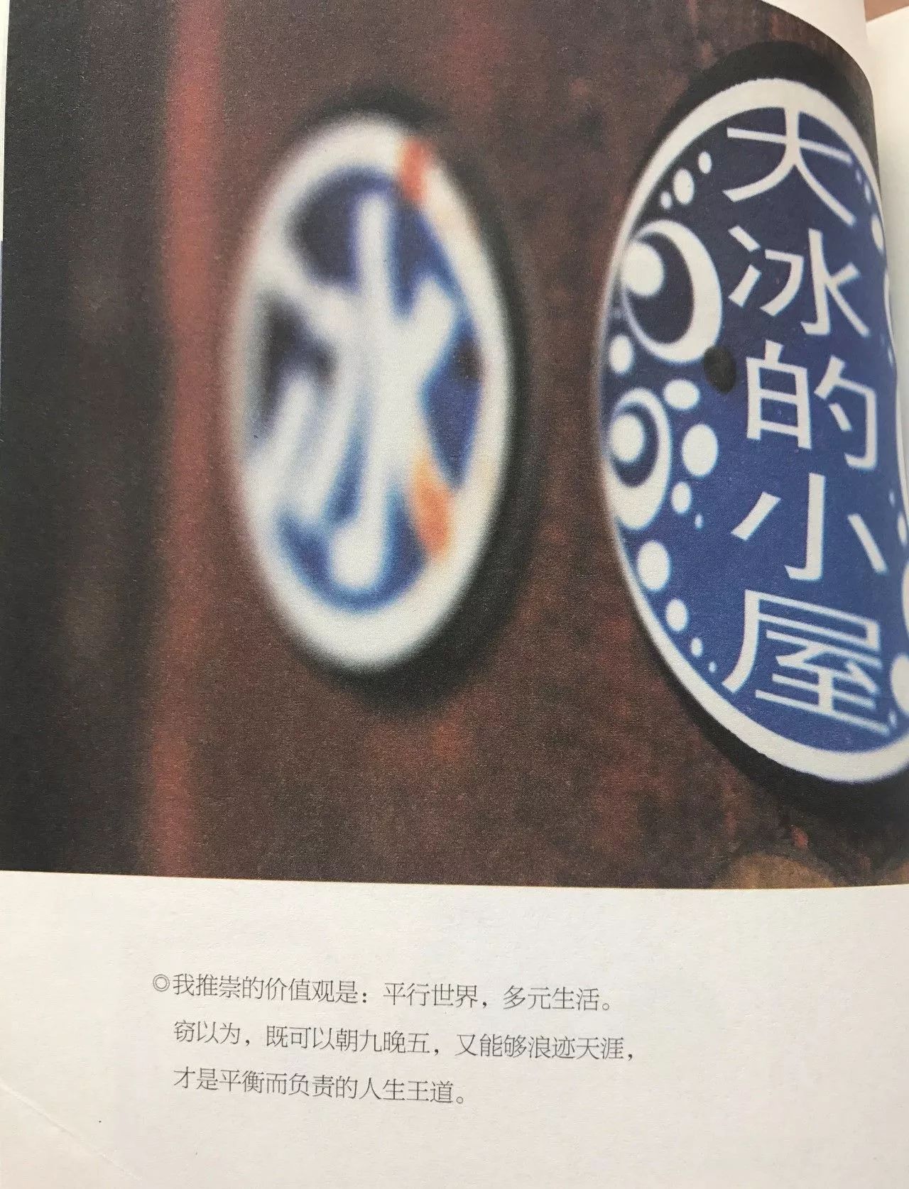 大冰畅销书和谁齐名,百万畅销书大冰2018