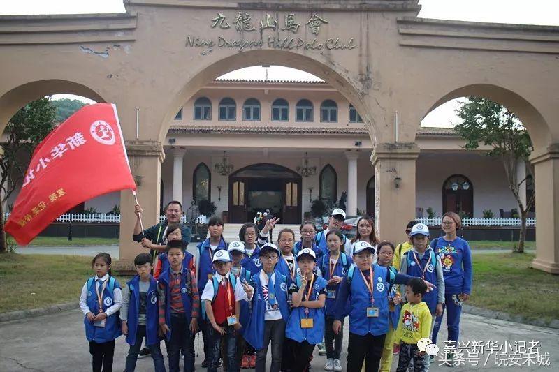 平湖蓝精灵,平湖九龙山全程参观