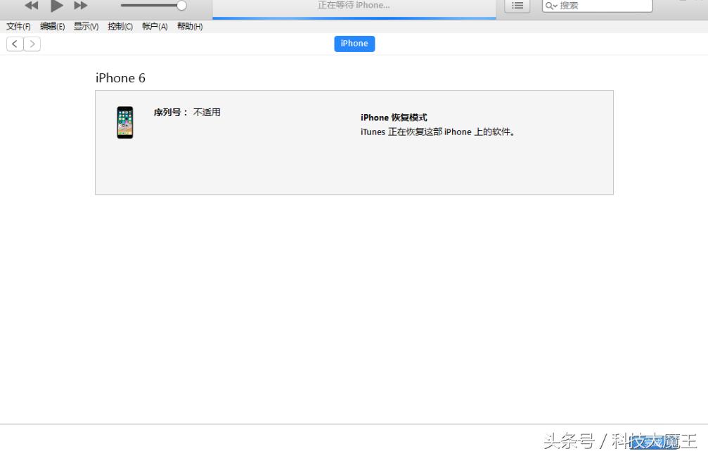 苹果xr出现白苹果不开机怎么刷机,iphone刷机失败白苹果无法开机