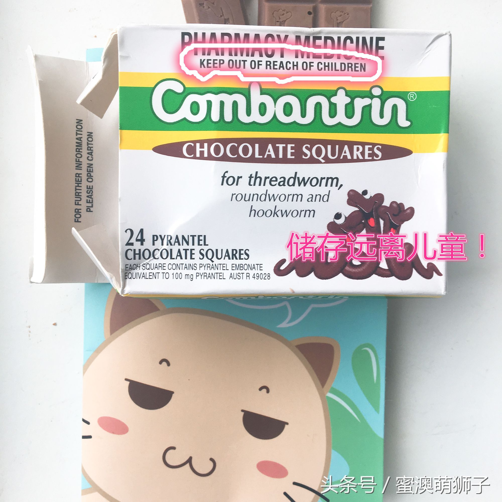 澳洲巧克力安全吗,澳洲巧克力关注事项