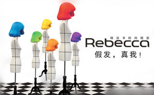 假发十大排行榜价格,新手戴假发推荐假发帽还是假发套