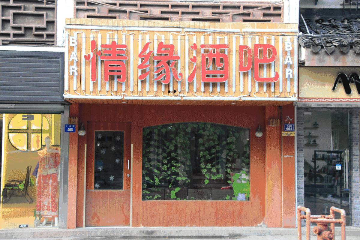 十全街改造,十全街发展前景