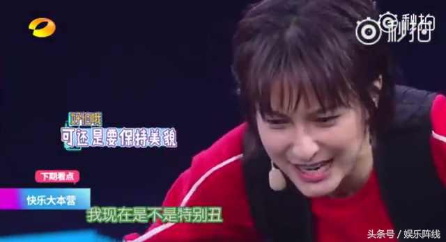 快乐大本营吴昕潘玮柏超甜,潘玮柏吴昕快乐大本营高空完整版