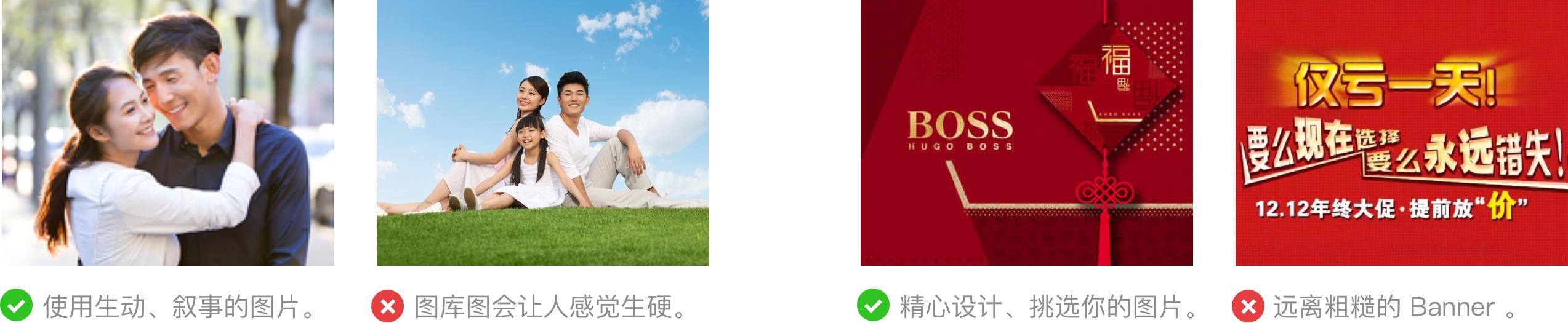 朋友圈广告图片布局,朋友圈广告情势图片