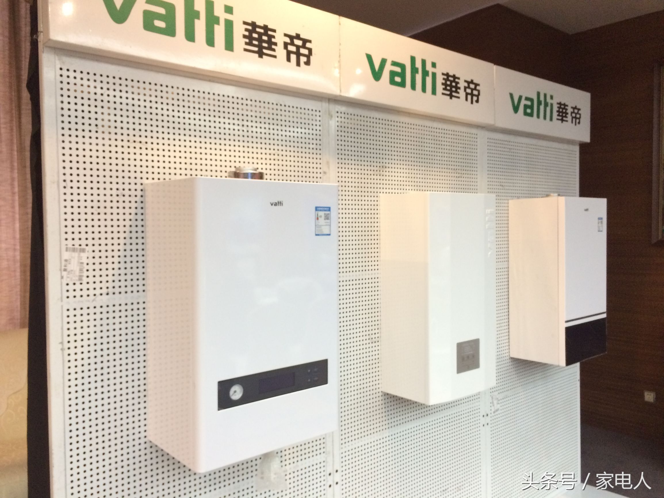 华帝新品驾到,华帝燃气采暖壁挂炉推荐