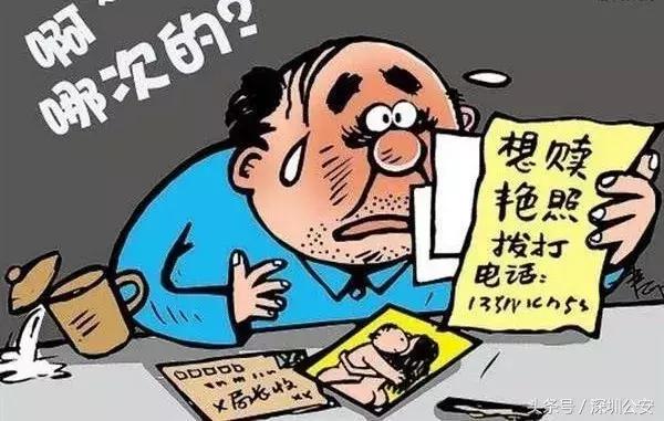 借贷行业水深,网贷水深风险