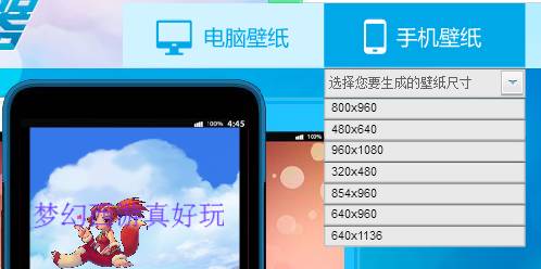 桌面壁纸图怎么可以更清楚,你还在为你的桌面烦恼吗