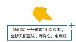 一号难求的名医专家,名医一号难求免费坐诊