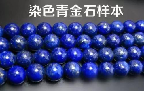 青金石关注事项,青金石怎样才是好的