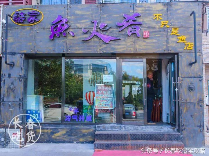 这家火锅口味忽高忽低,这家火锅味道很不一般