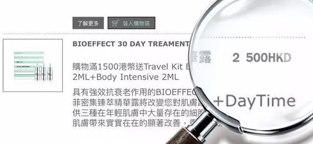 睡前用它擦脸快速年轻20岁,25岁女性睡前护肤