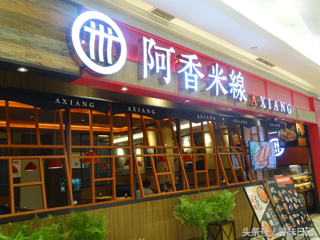 恒一美食推荐,海曙区恒一广场有哪些吃的招牌菜