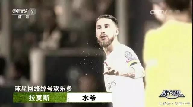 足坛球星全名都叫什么,世界足坛十大球星最霸气绰号