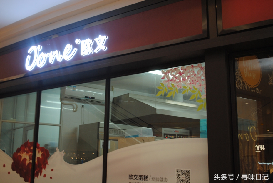 恒一美食推荐,海曙区恒一广场有哪些吃的招牌菜