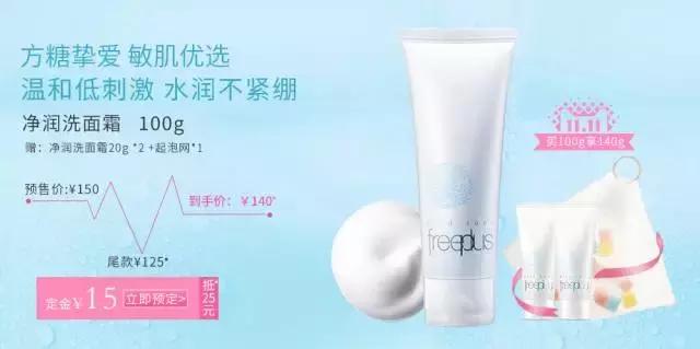 双十一淘宝化妆品小样在哪领,双十一淘宝必买清单护肤品