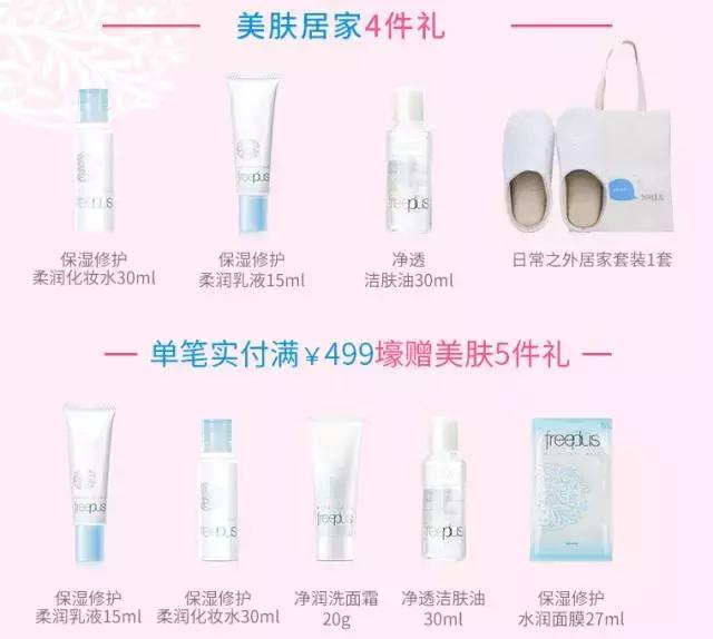 双十一淘宝化妆品小样在哪领,双十一淘宝必买清单护肤品