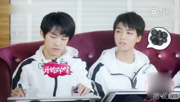 tfboys王俊凯易烊千玺怼人,tfboys王源和易烊千玺评价王俊凯