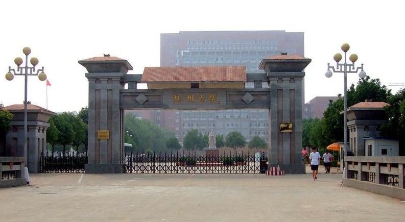 日本九州十大名校,日本九州大学博士申请