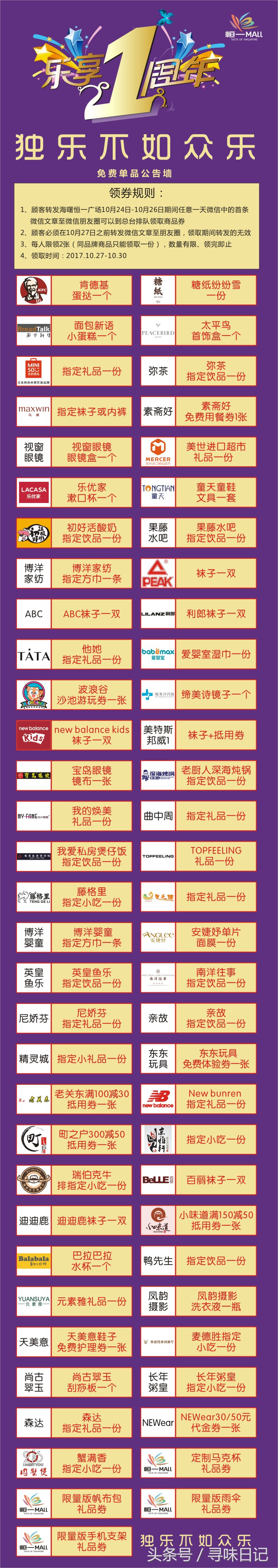 恒一美食推荐,海曙区恒一广场有哪些吃的招牌菜