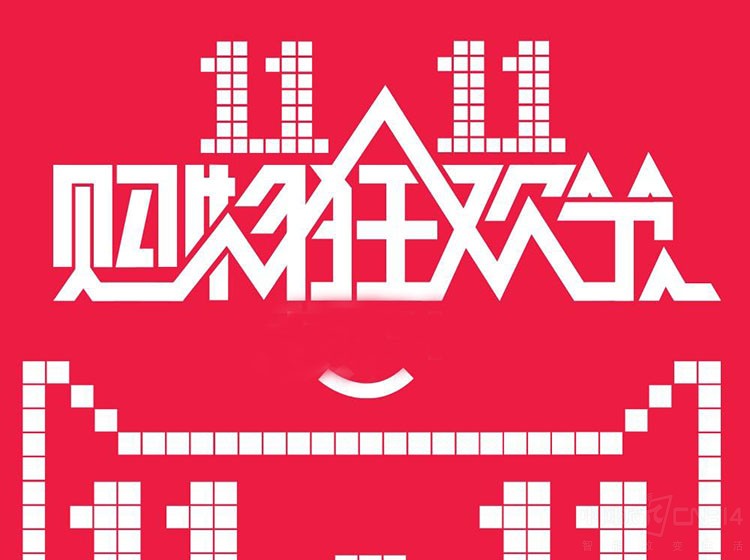 海淘品质好物精选,海淘双十一商城官网