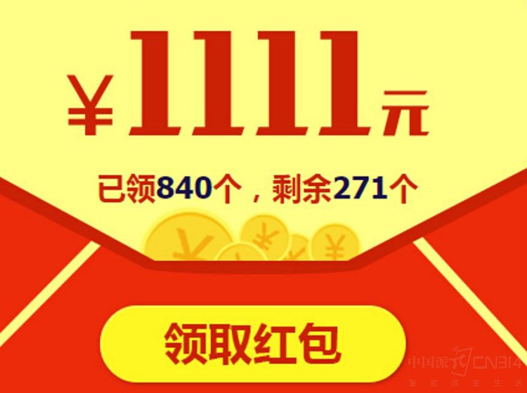 海淘品质好物精选,海淘双十一商城官网