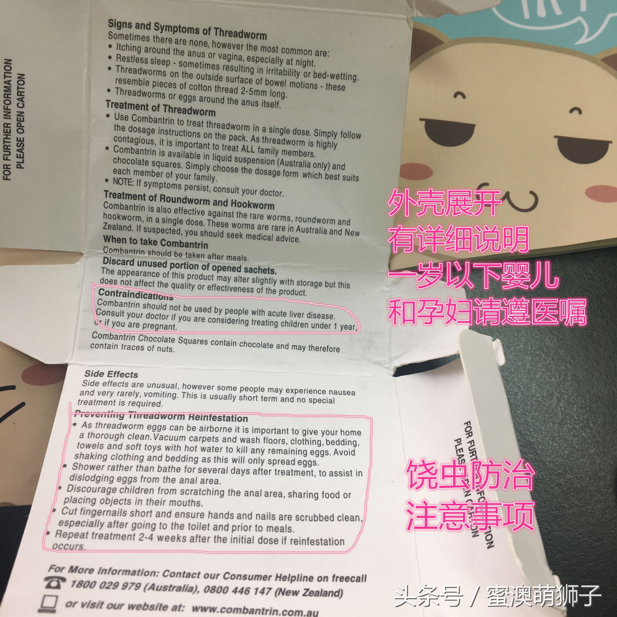 澳洲巧克力安全吗,澳洲巧克力关注事项