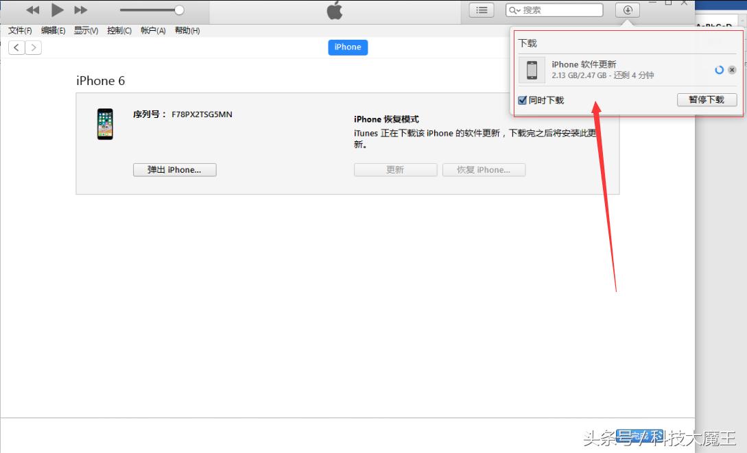 苹果xr出现白苹果不开机怎么刷机,iphone刷机失败白苹果无法开机