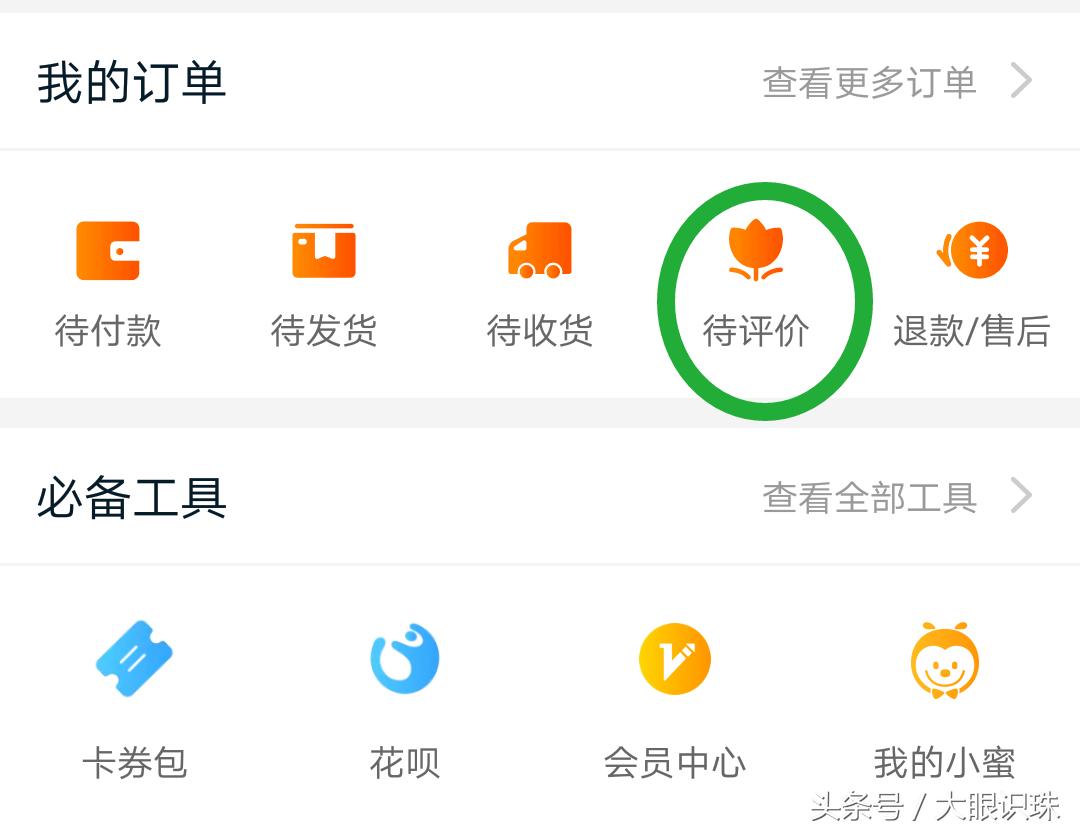 淘宝购物怎样在12315维权,淘宝店家怎么知道侵权被起诉没有