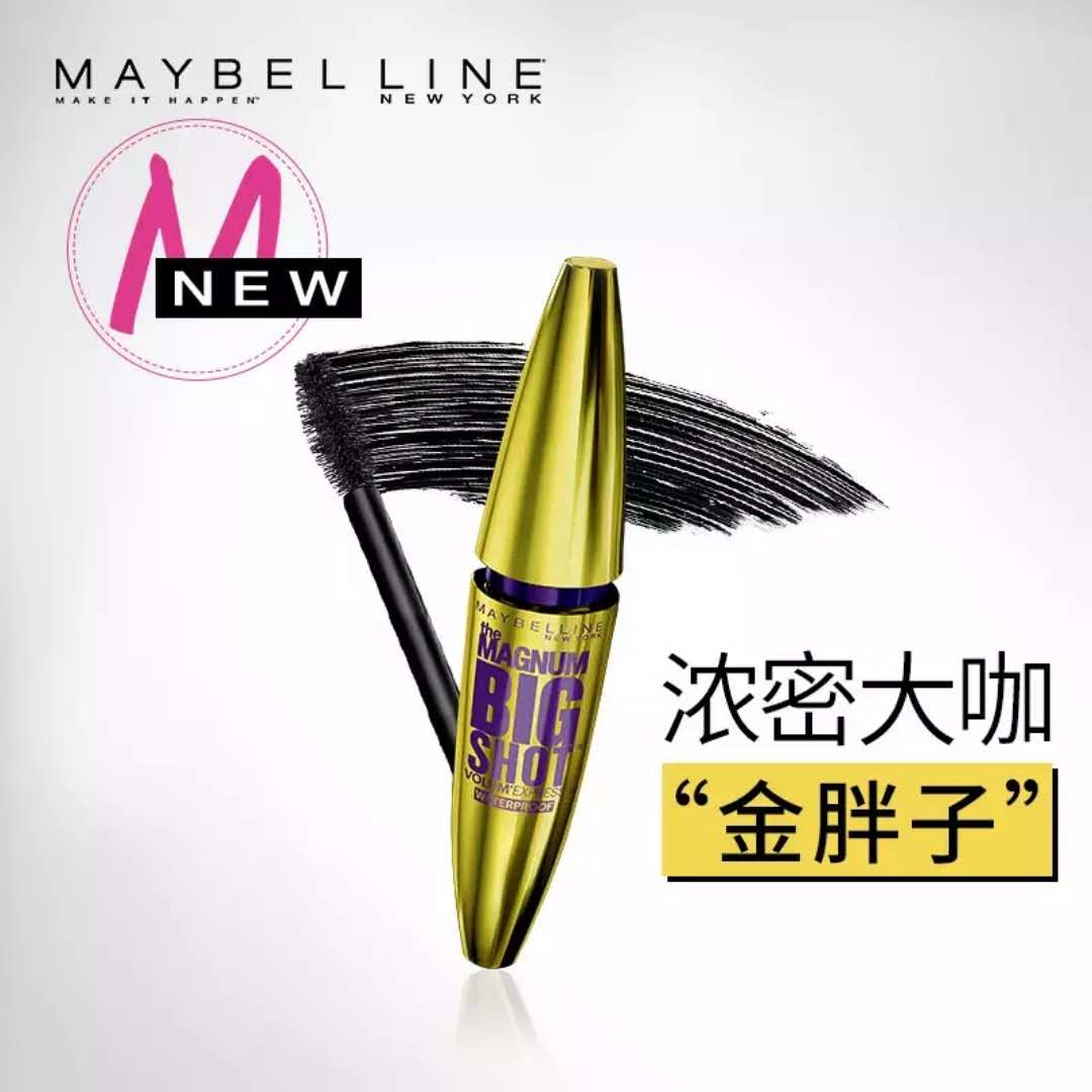 不晕染好卸妆睫毛膏推荐,不晕染又好卸的睫毛膏