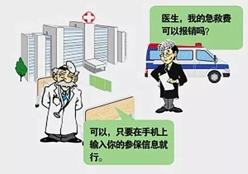 绂忓埄鏉ヤ簡鍏嶈垂绀肩洅,绂忓埄鏉ヨ濂界ぜ