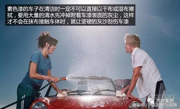 一篇文章让你了解汽车车漆的那些事