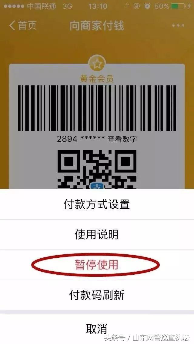 怎么设置银行卡的pin码,怎样设置手机卡的pin码