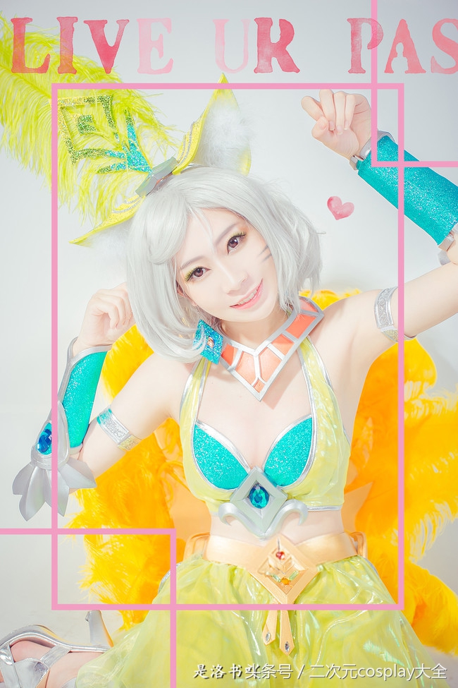 美女小姐姐cos妲己热情桑巴,王者荣耀夏日游戏节妲己cos