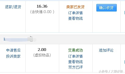 淘宝购物怎样在12315维权,淘宝店家怎么知道侵权被起诉没有