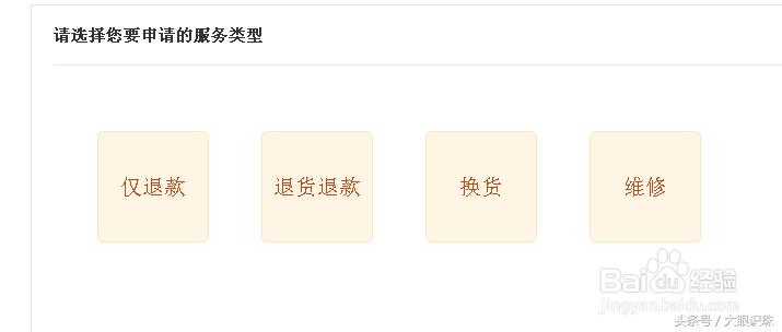 淘宝购物怎样在12315维权,淘宝店家怎么知道侵权被起诉没有