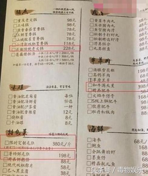 明星开店有多坑,明星开店为什么这么贵