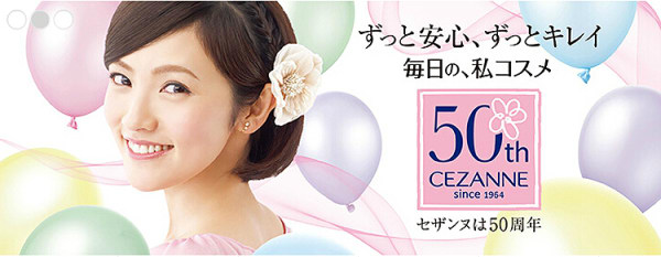 这些好用到爆的日本平价彩妆品牌！你用过哪一款？