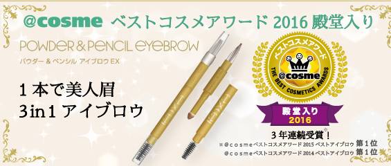 这些好用到爆的日本平价彩妆品牌！你用过哪一款？