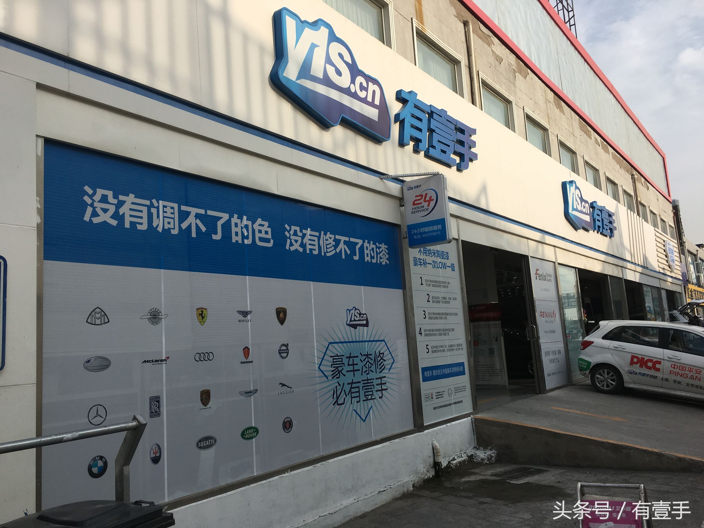 汽车全车喷漆改色推荐,汽车全车改色喷漆推荐