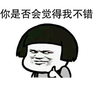 男女间最期待的一件事