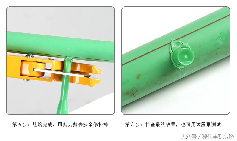 ppr水管破了一条缝怎么补,ppr水管打碎了漏水补救