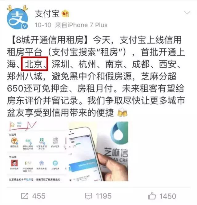 绂忓埄鏉ヤ簡鍏嶈垂绀肩洅,绂忓埄鏉ヨ濂界ぜ
