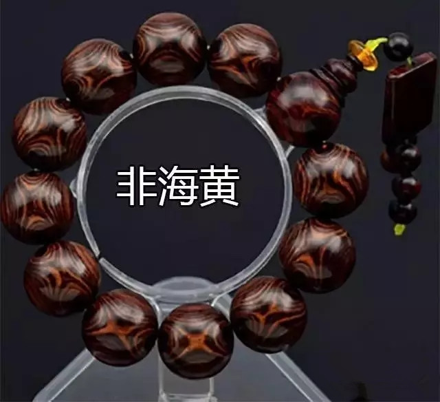 黄花梨怎么鉴定真假图解,海南黄花梨的鉴定方法和真假对比