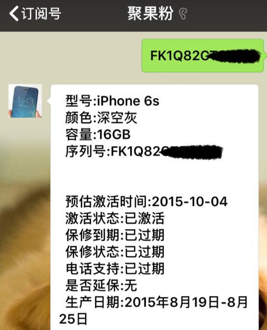 iPhone6s美版,美版iphone6无指纹