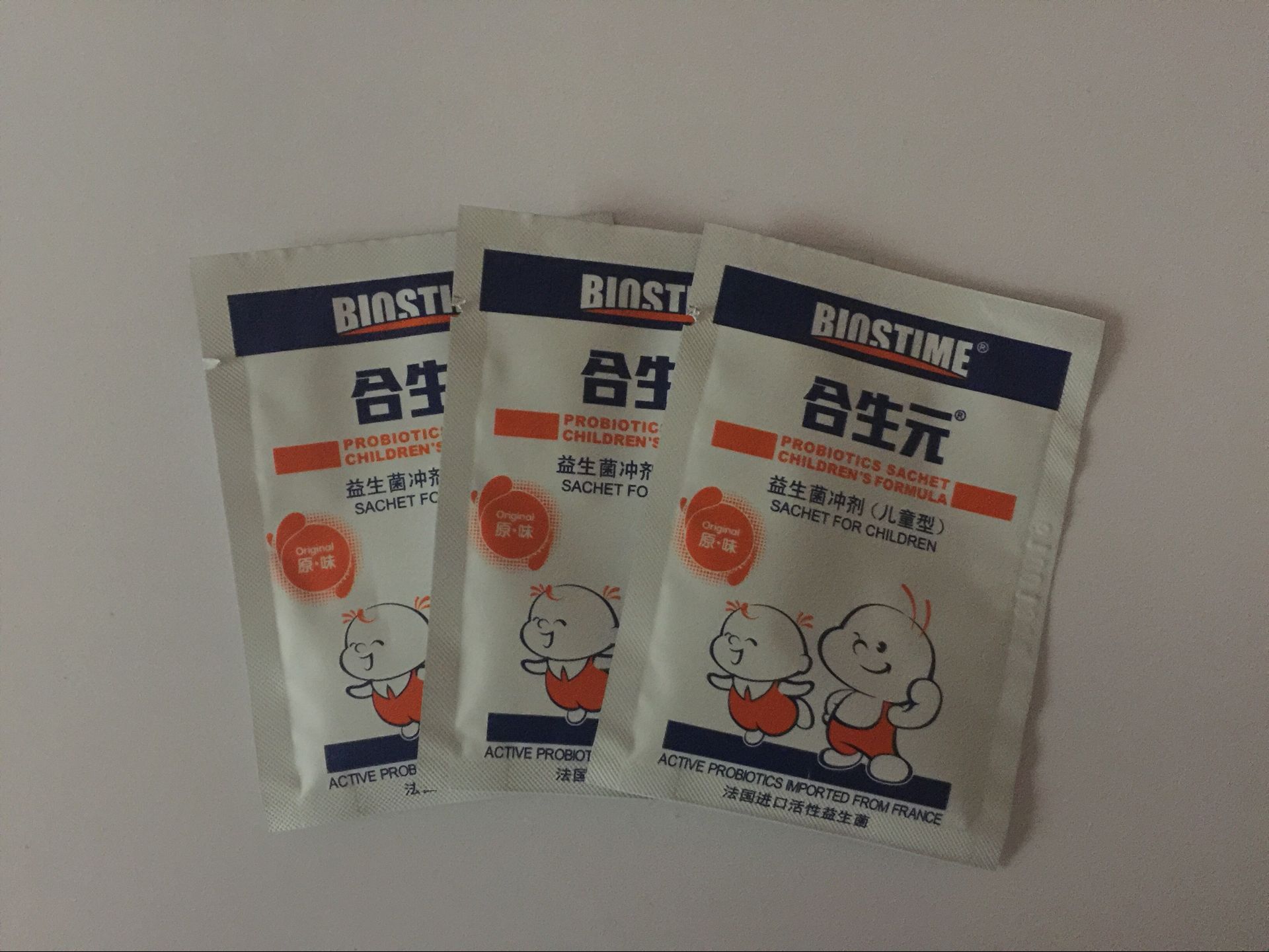 合生元益生菌原味好还是奶粉味好,合生元增强免疫力的奶粉