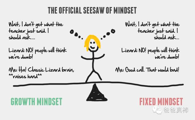 “妈妈，你的思想太保守了，这样是做不成大事情的！”