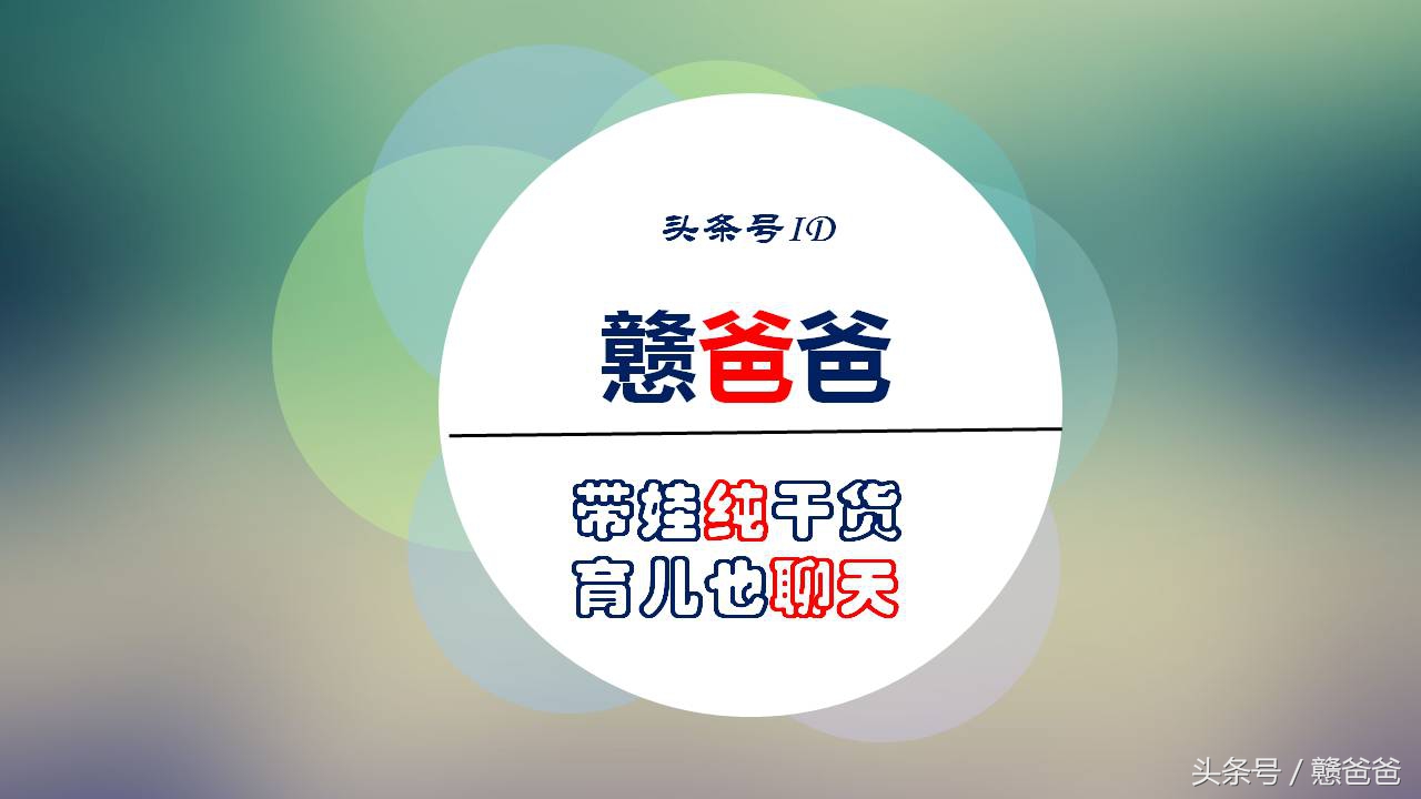 3岁宝宝居然是“老鼻炎”，推荐3种孩子爱吃的食材，让喉咙舒服点