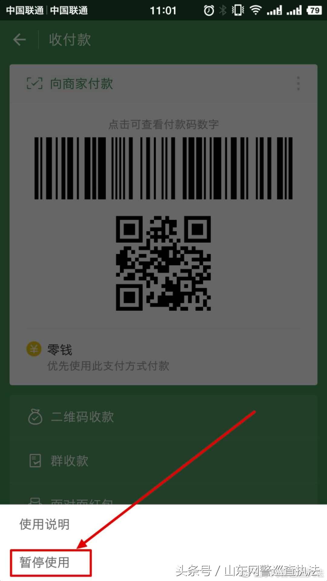 怎么设置银行卡的pin码,怎样设置手机卡的pin码